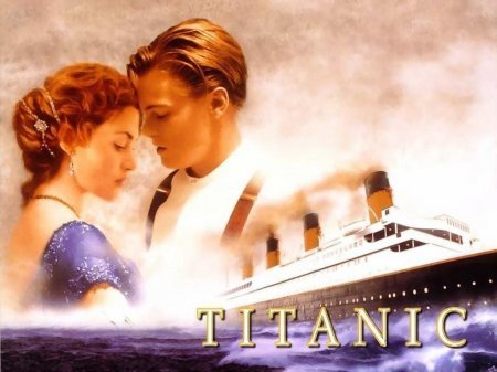 1268735793_titanik Титаник и Парк Юрского периода в 3D-формате