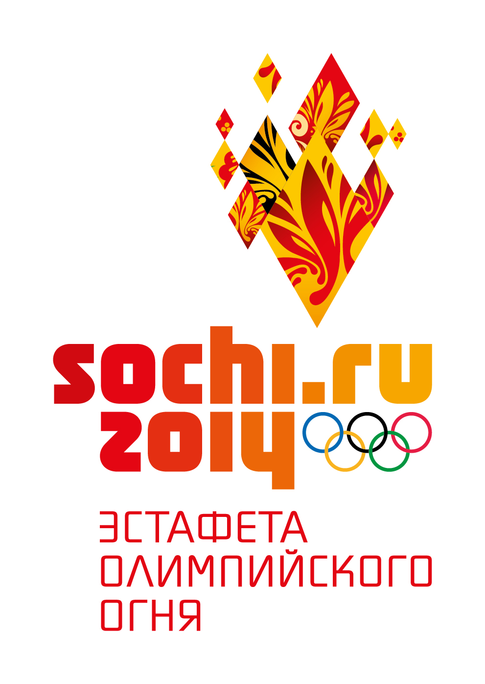22 Января Олимпийский огонь прибудет в Ростов 
