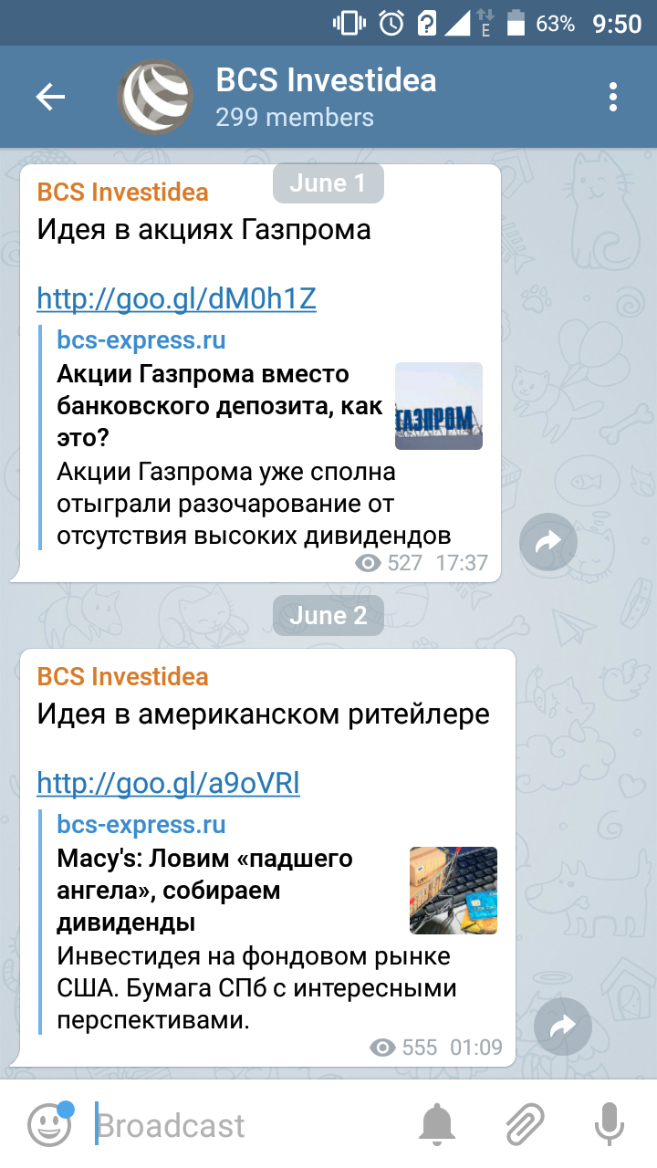 Дуров отреагировал на сообщение о подготовке теракта в Питере в Telegram
