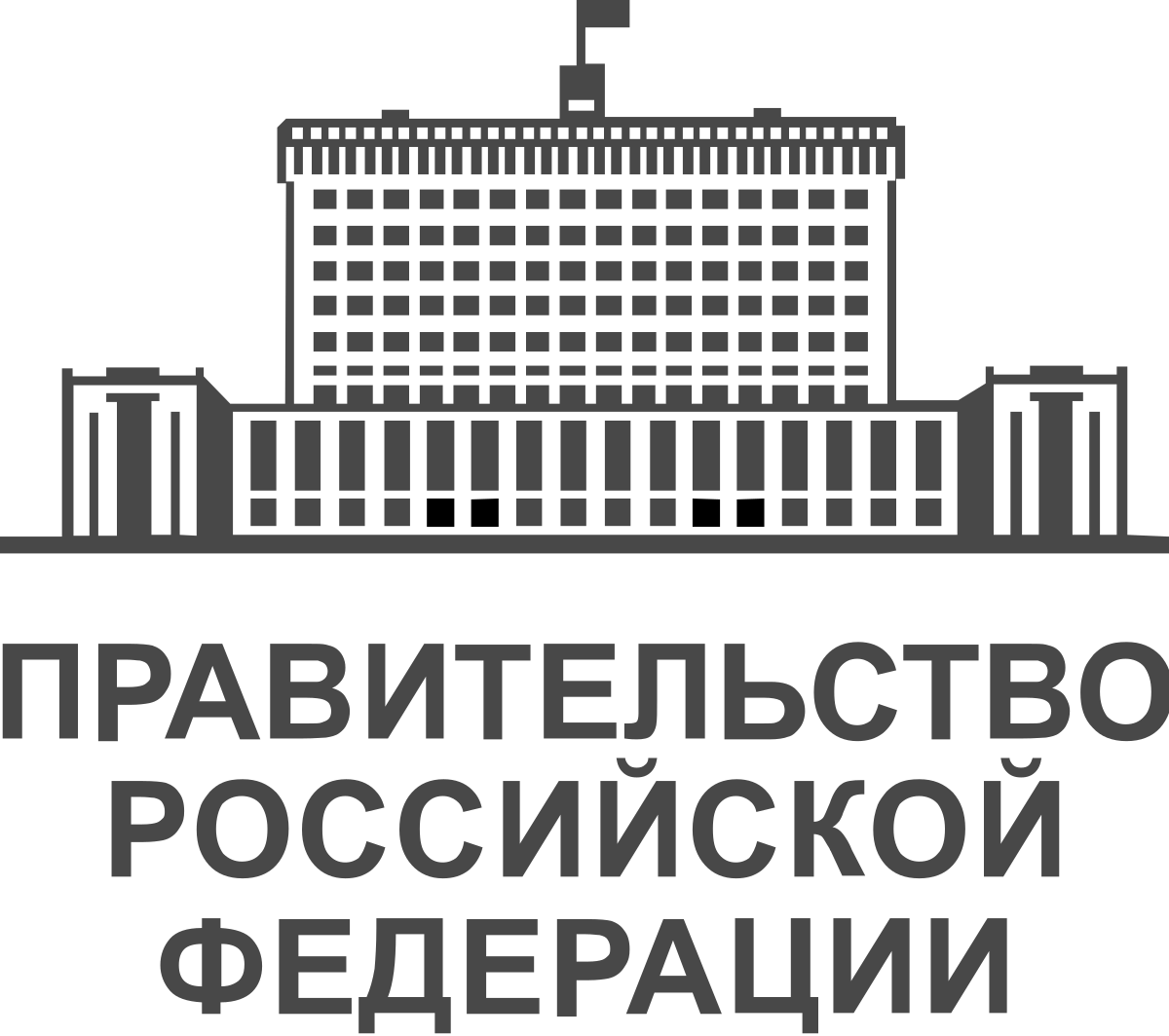 Премию правительства РФ в области печатных СМИ вручат 15 января