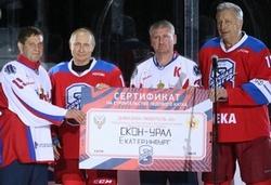 Екатеринбуржцы выиграли главный трофей VIII Всероссийского фестиваля по хоккею среди любительских команд