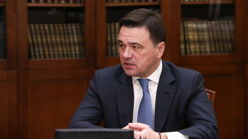 Воробьев обсудил с зампредами проведение Высшего совета Московской области