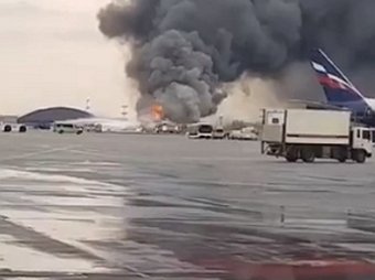 Эксперт МАК досрочно назвал причину катастрофы с SSJ в Шереметьеве Эксперт МАК досрочно назвал причину катастрофы с SSJ в Шереметьеве