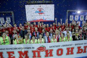 В Сочи завершился 13-й Всероссийский финал турнира по баскетболу среди школьников «Локобаскет – Школьная лига»