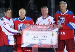 VIII Всероссийский фестиваль по хоккею среди любительских команд завершился в Сочи