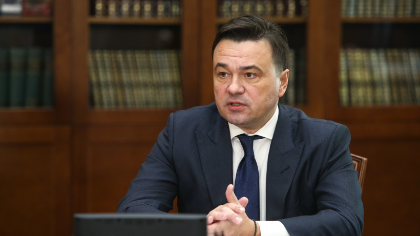 Воробьев провел совещание с руководящим составом правительства Московской области