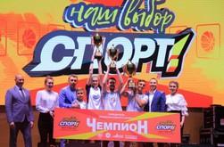 В Казани подвели итоги Всероссийского фестиваля студенческого спорта «Наш выбор – спорт!»