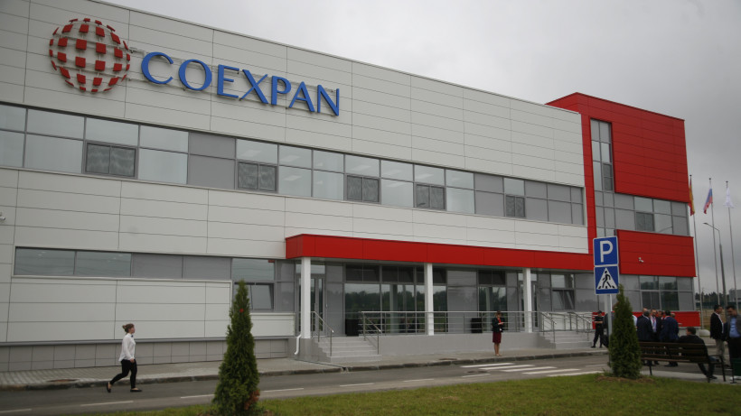 Завод испанской компании Coexpan открылся в Наро-Фоминске