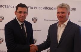 Павел Колобков провёл рабочую встречу с губернатором Свердловской области Евгением Куйвашевым 