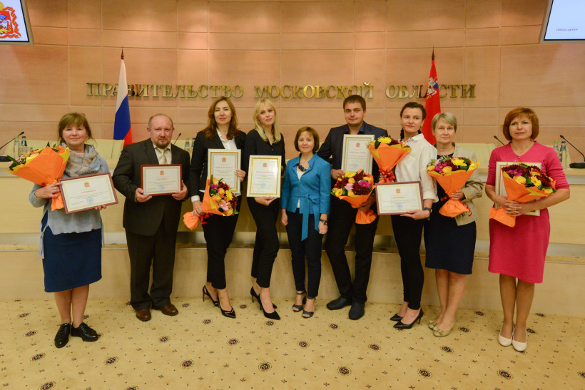 Победителей конкурса «Бюджет для граждан» наградили в Доме правительства Московской области
