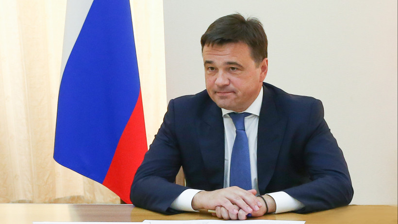 Воробьев принял участие в селекторном совещании под руководством премьер-министра РФ