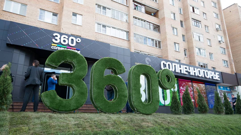 Филиал телеканала «360» заработал в Солнечногорске
