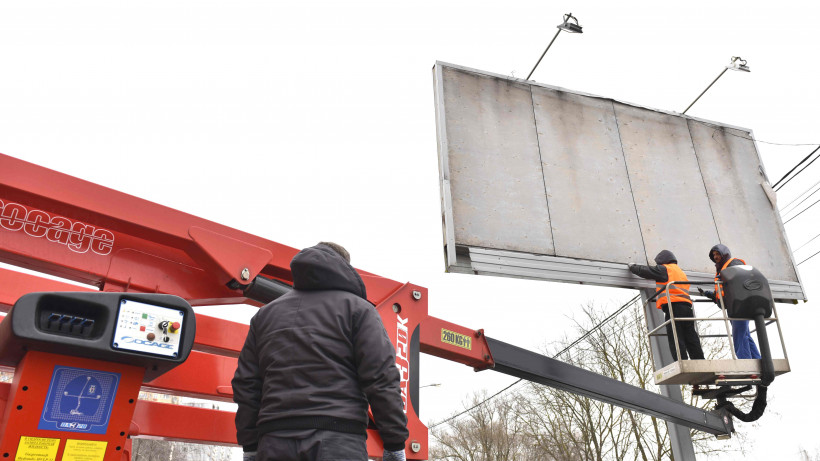 Более 5,5 тысяч незаконных рекламных объектов демонтировали за год в Химках