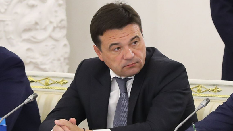 Воробьев принял участие в заседании Государственного совета по вопросам развития сети автомобильных дорог и обеспечения безопасности дорожного движения