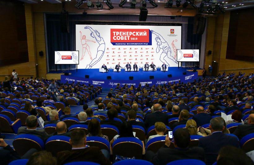 Более 1500 специалистов примут участие в заседании Тренерского совета Московской области