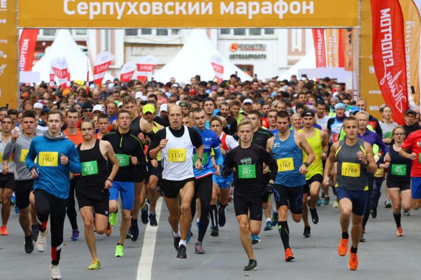 Более 2000 человек вышли на старт Серпуховского марафона