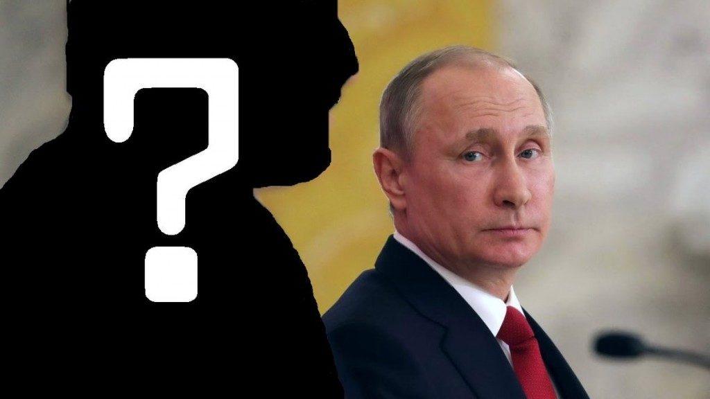наследник путина