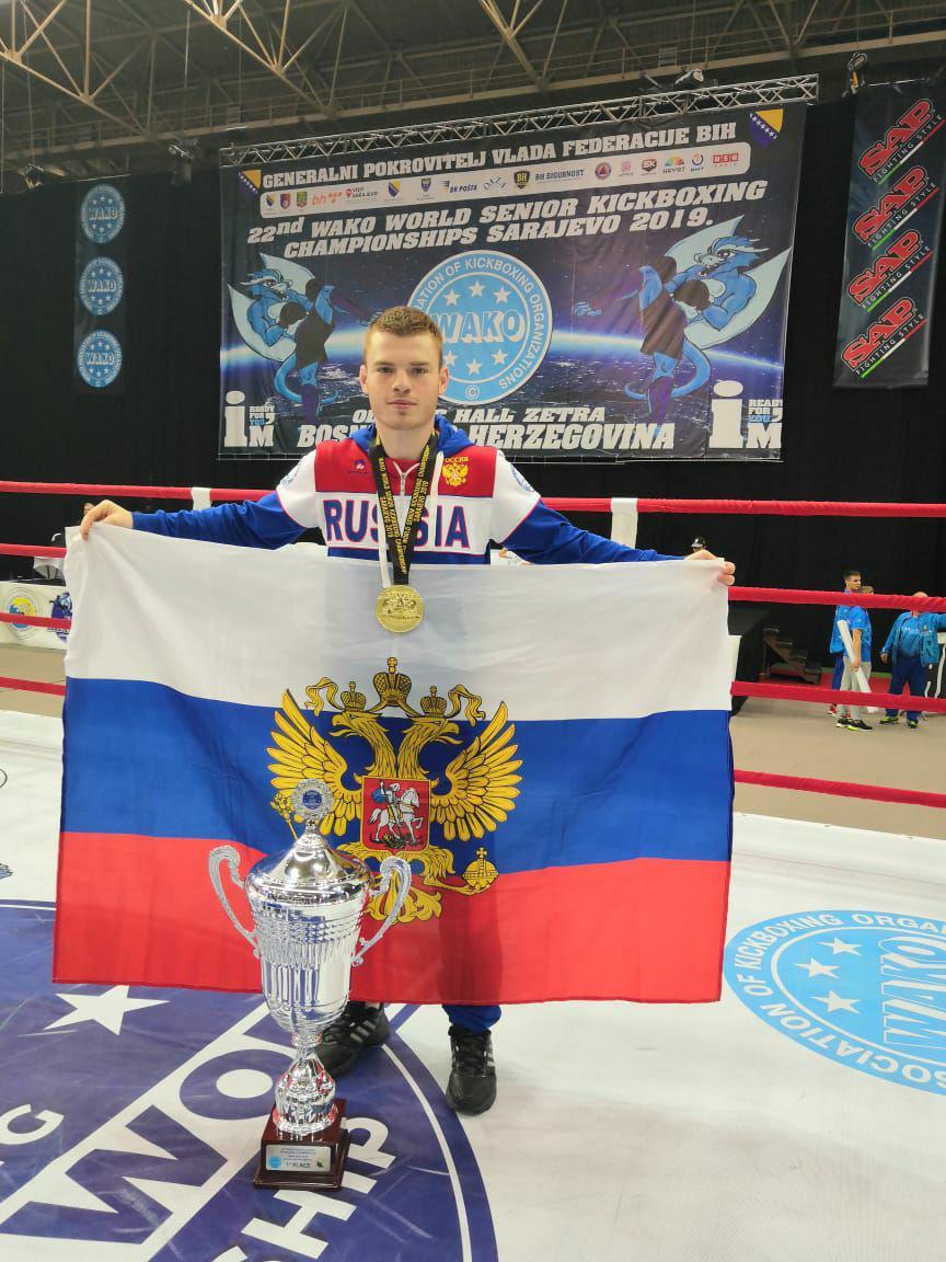 Подмосковные кикбоксеры завоевали полный комплект наград на чемпионате мира в Сараево