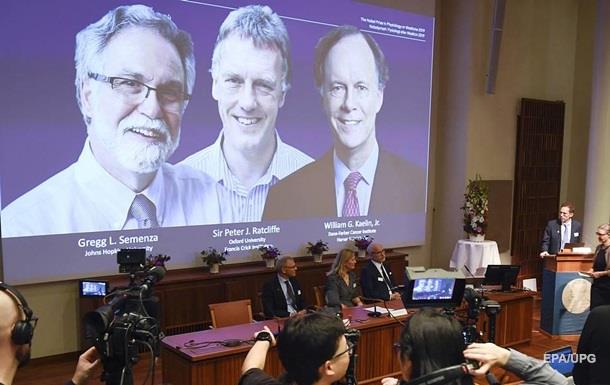 В Стокгольме назвали лауреатов Нобелевской премии по медицине