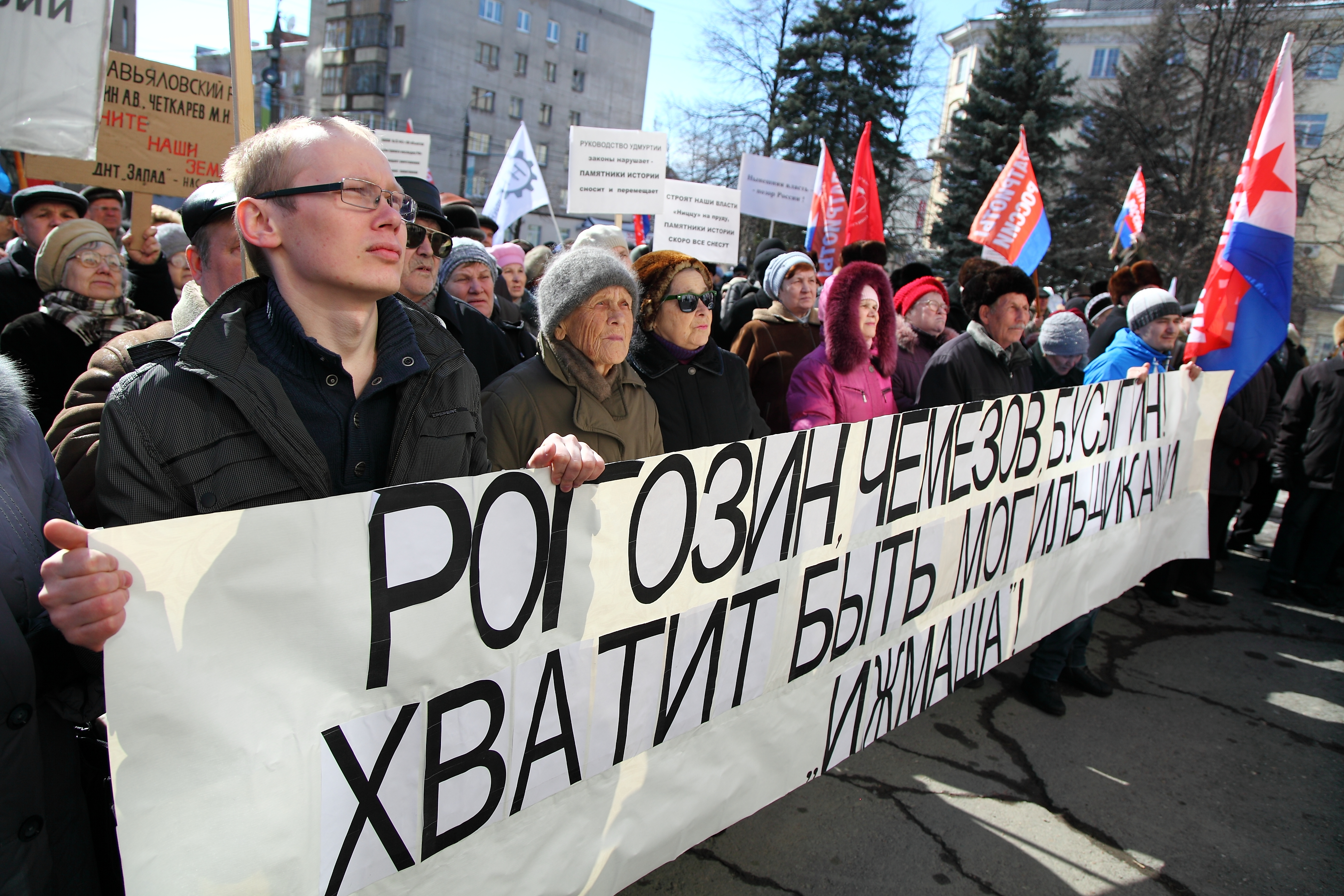 Группы студентов ростовских ВУЗов провели акцию протеста 
