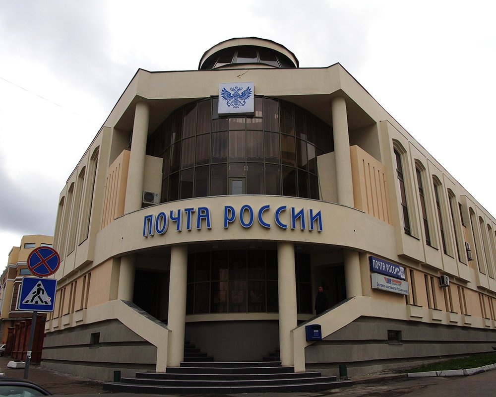Логистический центр “Почты России” будет построен в Ростовской области 