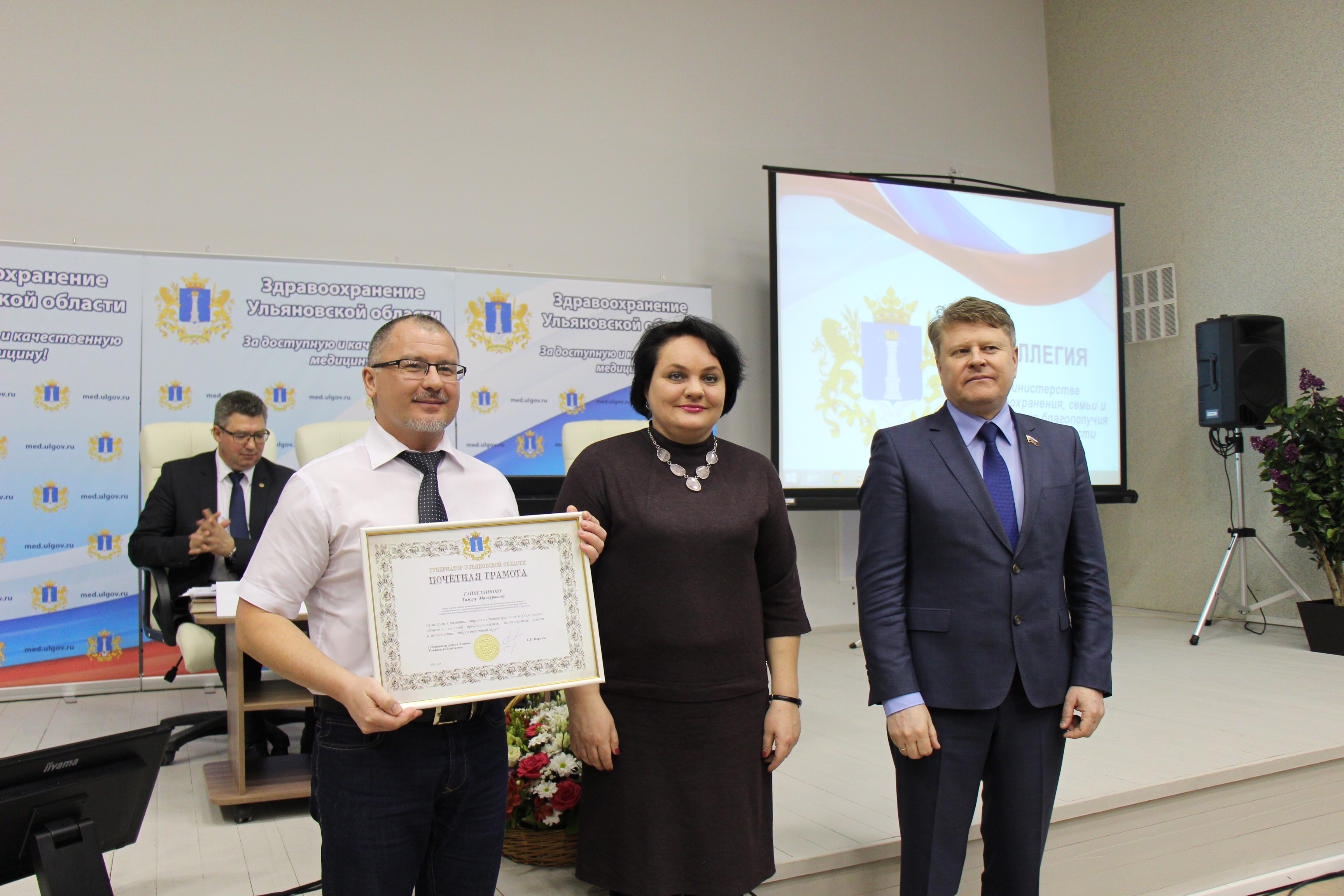 Награждение медработников Ульяновской области