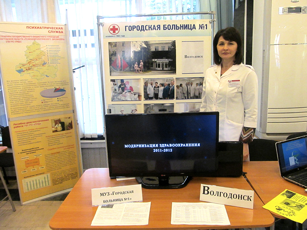Ростовчане смогут бесплатно проходить обследования в онкоинституте 
