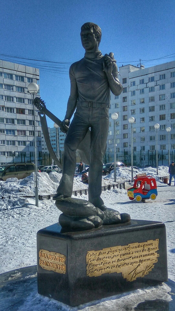 В Ростове началась установка памятника Высоцкому 