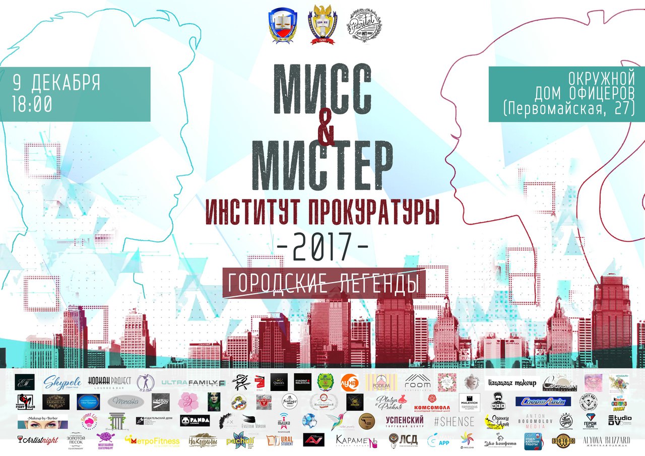 В Ростовской области будет организован конкурс IT-проектов 