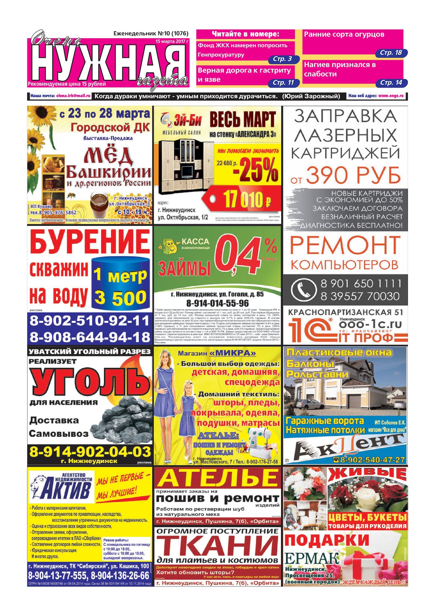 В Ростовской области из торговой сети изымается партия сыра Viola 
