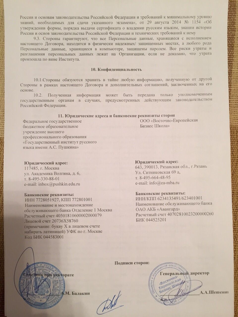 Вузы области будут выдавать трудовым мигрантам сертификаты по русскому языку 