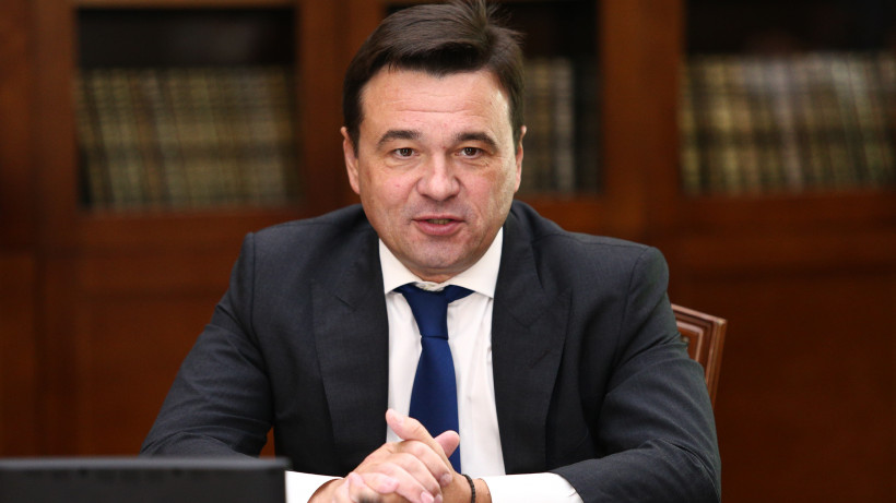 Воробьев провел совещание с руководящим составом областного правительства