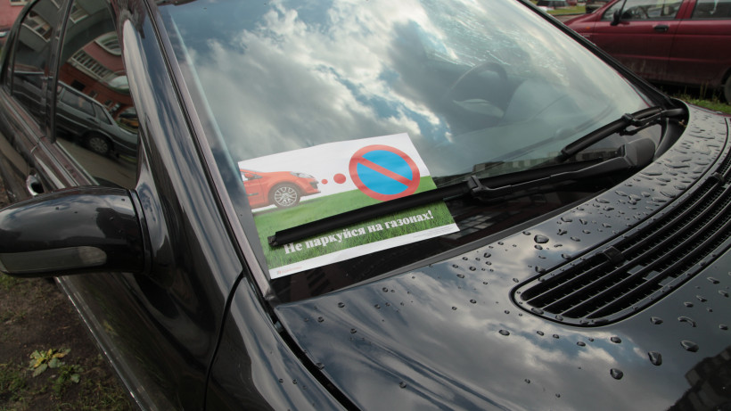 Госадмтехнадзор привлек к ответственности более 170 нарушителей правил парковки