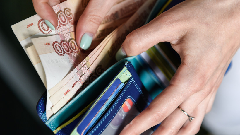Минимальный размер зарплаты в Подмосковье поднимут до 15 тыс. рублей с 1 ноября