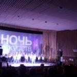 Более 4000 мероприятий по всей России состоялось в рамках акции “Ночь искусств” 2019