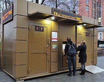 Мэр Тимашевска анонсировал открытие городского туалета Мэр Тимашевска анонсировал открытие городского туалета