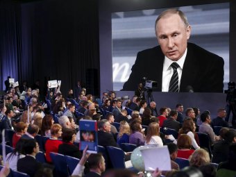 Названа дата проведения большой пресс-конференции Путина Названа дата проведения большой пресс-конференции Путина