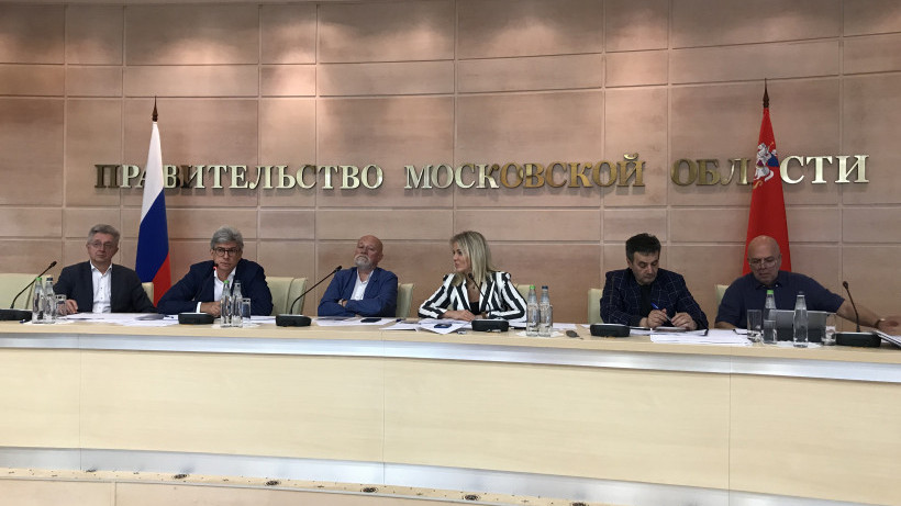 Новый состав Архитектурной комиссии утвердили в Подмосковье