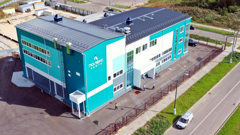 Новый завод по производству косметики ввели в эксплуатацию в ОЭЗ «Дубна»