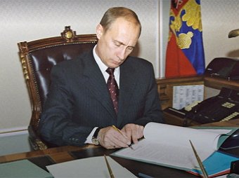Архивные кадры опубликованы к 20-летию Путина у власти Архивные кадры опубликованы к 20-летию Путина у власти