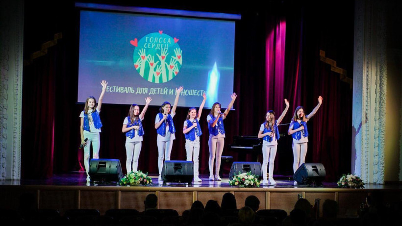 Фестиваль для детей и подростков с инвалидностью «Голоса сердец» пройдет в Наро-Фоминске
