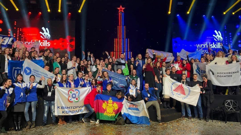 WorldSkills