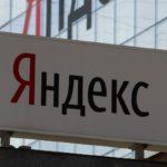 «Яндекс» оценит финансовую состоятельность россиян