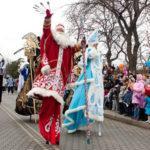 XV Республиканский фестиваль Дедов Морозов и Снегурочек «Санта Клаус отдыхает – на арене Дед Мороз»