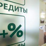 В России растет количество должников