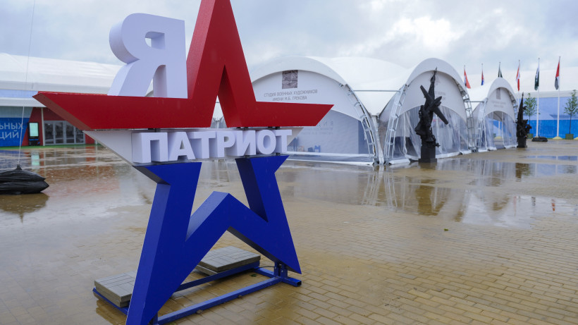 Задания всероссийского исторического кроссворда решили в парке «Патриот» в Подмосковье