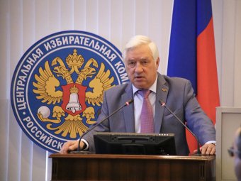 Глава Мосгоризбиркома Валентин Горбунов ушел в отставку Глава Мосгоризбиркома Валентин Горбунов ушел в отставку