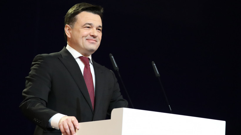 Обращение губернатора 2020