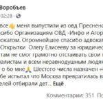 Иисуса оштрафовали на одну тысячу рублей