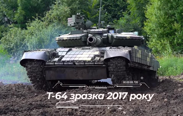 На видео показали модернизированный танк Т-64